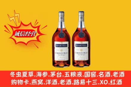 贵阳市高价上门回收洋酒蓝带价格