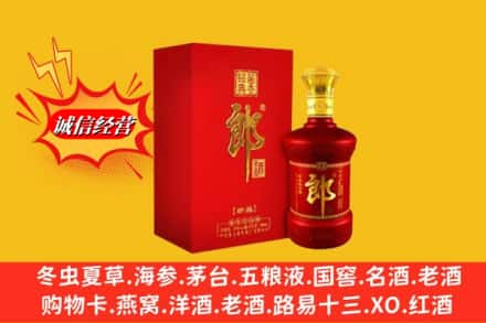 贵阳市求购回收珍品郎酒