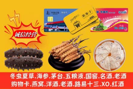 贵阳市回收高档礼品